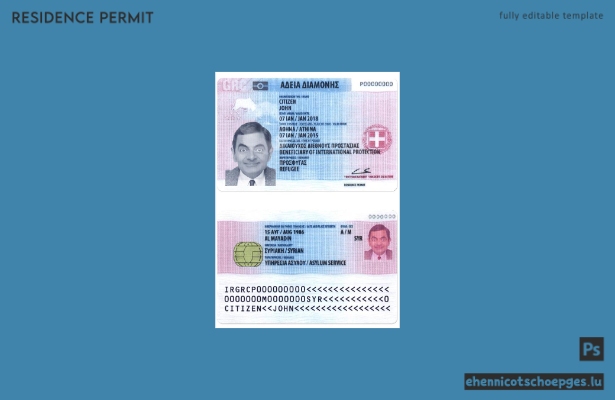 Griechische Aufenthaltsgenehmigung (2017-heute) – Beispielvorschau